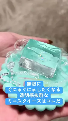 mugi🩵のTikTok投稿