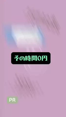 MIzUKI.tのTikTok投稿