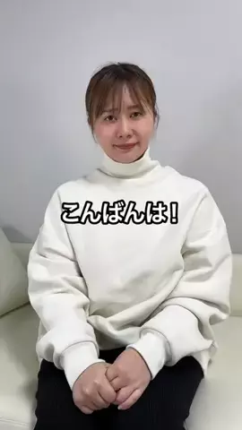 大松絵美(エミリンチャンネル)のTikTok投稿