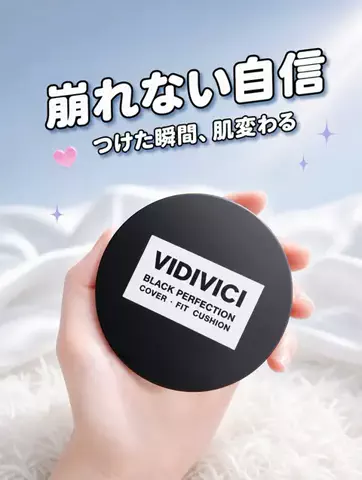 yuna＊＊ コスメライター&コスメコンシェルジュ💄のTikTok投稿