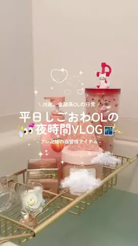 NORI🫧日常vlogのTikTok投稿