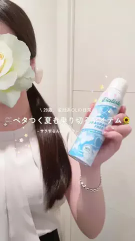 NORI🫧日常vlogのTikTok投稿