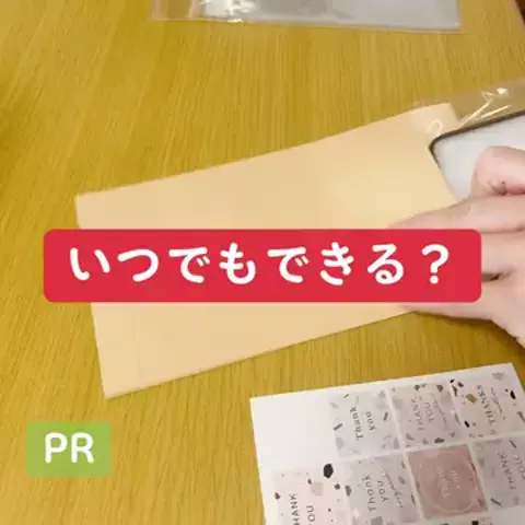 MIzUKI.tのTikTok投稿