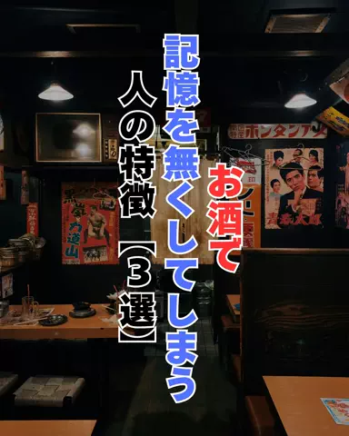 しょーたマンのTikTok投稿