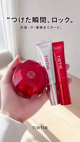 yuna＊＊ コスメライター&コスメコンシェルジュ💄のTikTok投稿