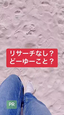 MIzUKI.tのTikTok投稿