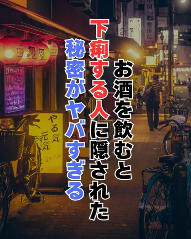 しょーたマンのTikTok投稿