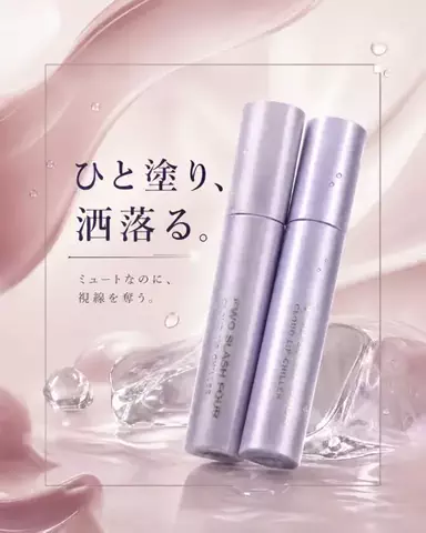 yuna＊＊ コスメライター&コスメコンシェルジュ💄のTikTok投稿