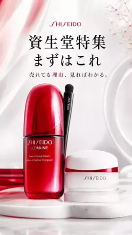 yuna＊＊ コスメライター&コスメコンシェルジュ💄のTikTok投稿