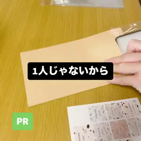 MIzUKI.tのTikTok投稿