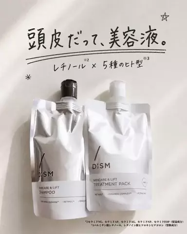 yuna＊＊ コスメライター&コスメコンシェルジュ💄のTikTok投稿