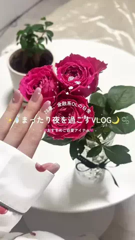 NORI🫧日常vlogのTikTok投稿