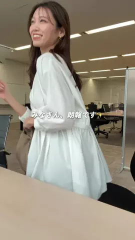 いたちゃ-んのTikTok投稿