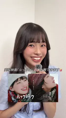 ひかりん🤣🍣HikarinのTikTok投稿