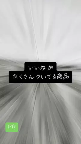 MIzUKI.tのTikTok投稿