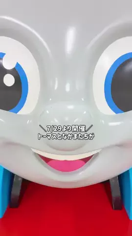 しの|群馬県の子連れお出かけのTikTok投稿