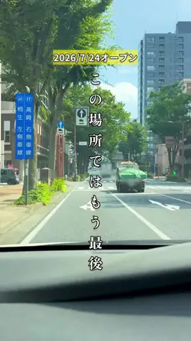 しの|群馬県の子連れお出かけのTikTok投稿