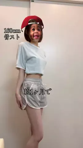 ちぃ。のTikTok投稿