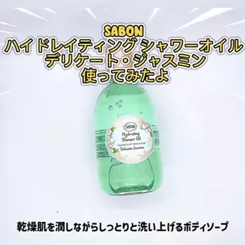 まりたそのTikTok投稿