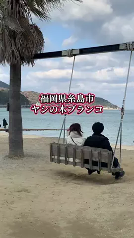 ＪＪのおでかけのTikTok投稿