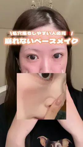 はのん𐙚10年メイク研究のTikTok投稿