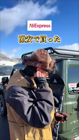 ジムのすけのTikTok投稿
