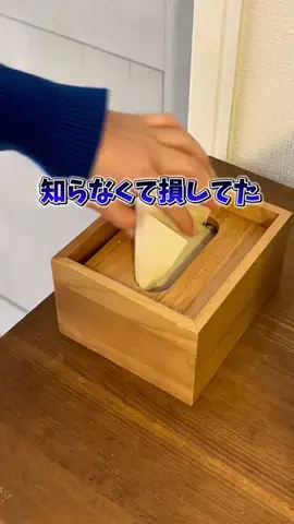 ぽん◎ズボラママでもできる整う暮らしのTikTok投稿