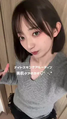 린🍆のTikTok投稿