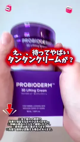 2人の男の子👶👶と美容頑張るママの暮らしのTikTok投稿