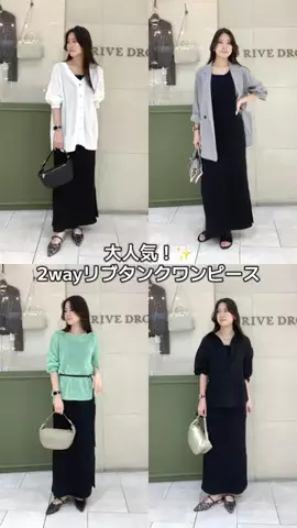 kotokoのTikTok投稿