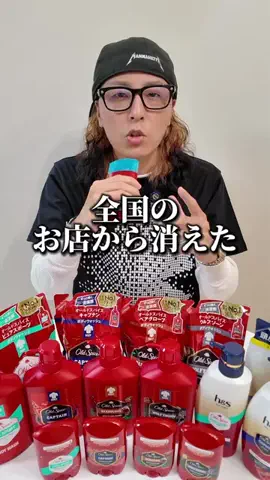 リガノ/Rygano*のTikTok投稿