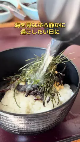 ポイけしき♨️宿図鑑のTikTok投稿