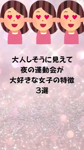 もえ恋愛偏差値のTikTok投稿