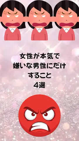 もえ恋愛偏差値のTikTok投稿