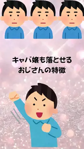もえ恋愛偏差値のTikTok投稿