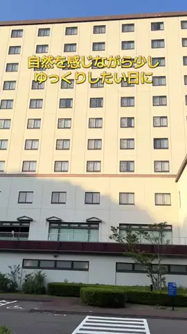 ポイけしき♨️宿図鑑のTikTok投稿