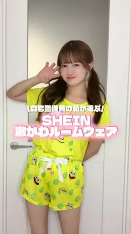 りんぴぴのTikTok投稿