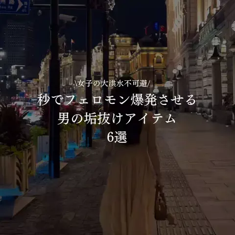 海人のTikTok投稿