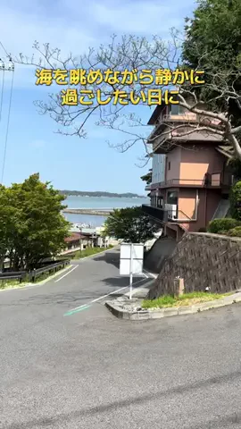 ポイけしき♨️宿図鑑のTikTok投稿