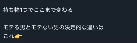海人のTikTok投稿