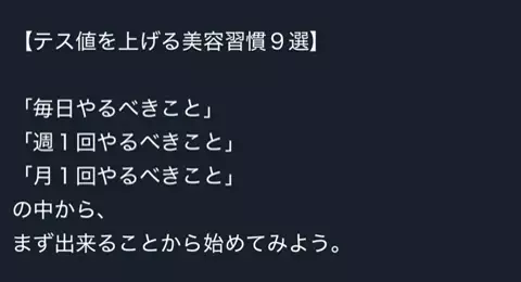 海人のTikTok投稿