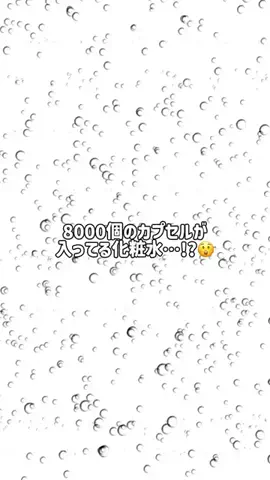 南 りりか｜Ririka MinamiのTikTok投稿