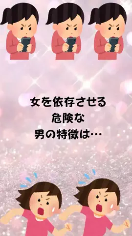もえ恋愛偏差値のTikTok投稿