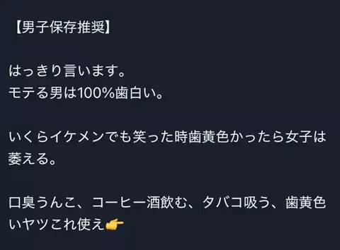 海人のTikTok投稿