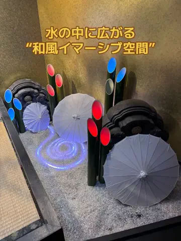 ポイけしき♨️宿図鑑のTikTok投稿