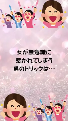 もえ恋愛偏差値のTikTok投稿
