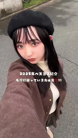 린🍆のTikTok投稿