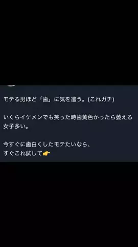 海人のTikTok投稿