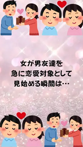 もえ恋愛偏差値のTikTok投稿