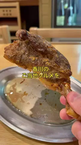 るい｜グルメトラベラーのTikTok投稿